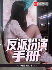 穿成大佬的小仙女