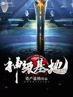 神魔无双