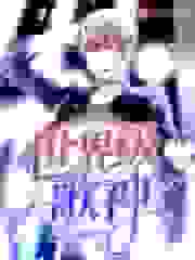 世界级歌神
