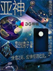 灯耀七星