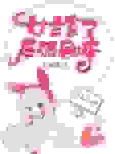 女主拿了反派剧本