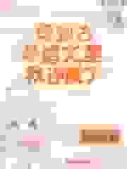 穿到古早虐文里我逆袭了