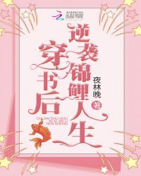 穿书后，我成了男主的舅妈