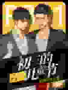 初三的六一儿童节