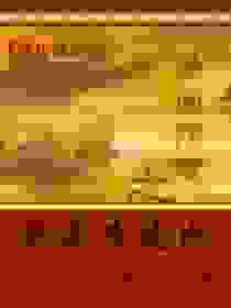 梦回隋唐之我是李建成