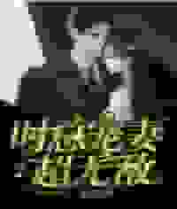 时总宠妻超无敌