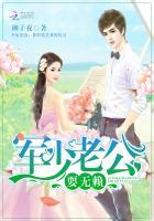 军少老公：耍无赖