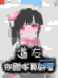 道友你剧本真好看