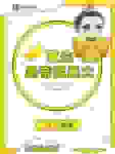 重生皇帝我最大