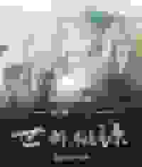 我有一个世外桃源