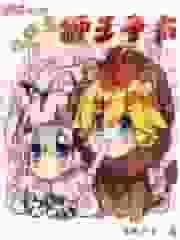 斗破之狮王争霸