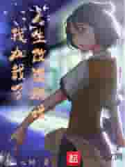 我加载了人生改造游戏