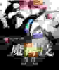 魔科技集团