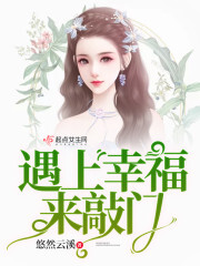 隔壁男神，爱撩人