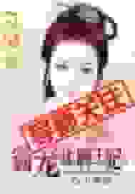 霸宠正牌王妃