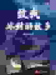 致我冰封的故乡