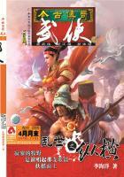 万界时空穿越者