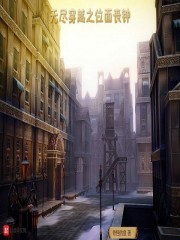 斗罗之武动苍穹