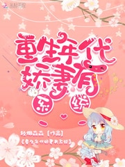 带着系统穿年代文