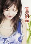 绝代剑君