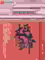 我真不是木匠皇帝