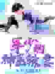 军少的神医辣妻