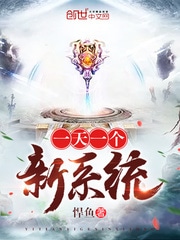 从庆余年开始的诸天之旅