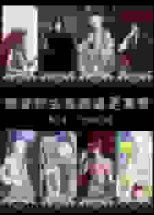 读者和主角绝逼是真爱