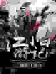 江小白游记