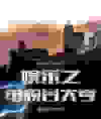 娱乐之电视台大亨