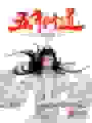 五年修道三年穿越