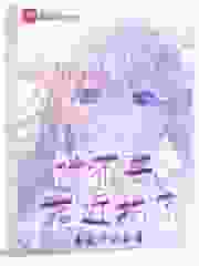 请不要靠近我了