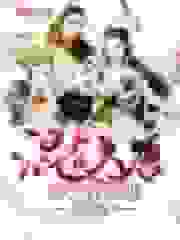 混在大唐的工科宅男