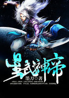 星武神帝