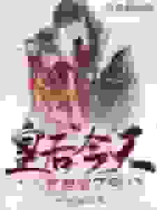 皇后今天肯回宫了吗