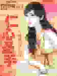 仁心圣手
