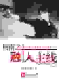 柯南之融入主线