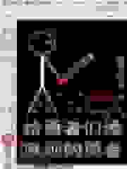 给勇者们添麻烦的勇者