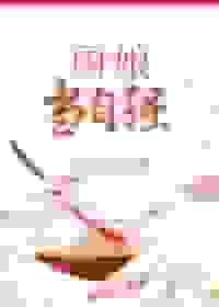 厨娘当自强