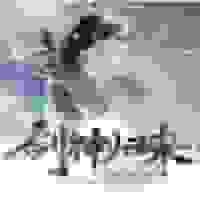 剑神归来