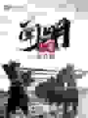 南明工业设计师