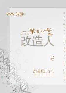 全世界大佬都在找她