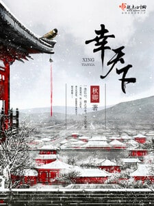 幸天下