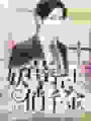 妖孽兵王俏千金