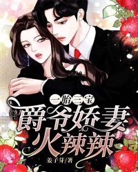 爹地宠妻太给力