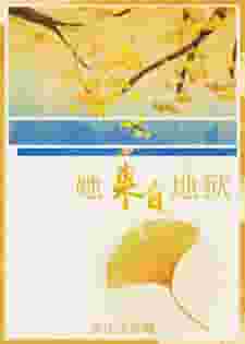 [综]她来自地狱