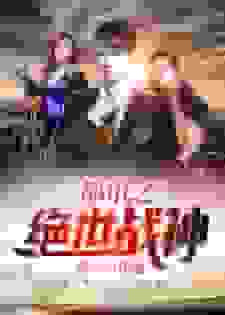 都市之绝世战神