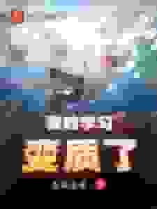 我的学习变质了