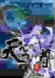 天穹神尊