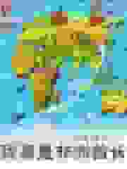 我真是非洲酋长